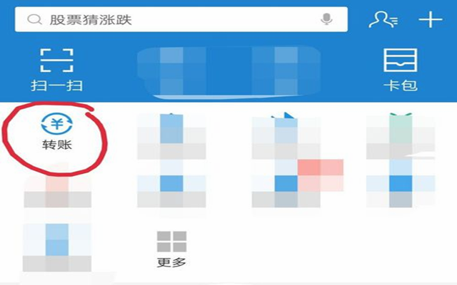 支付宝批量转账